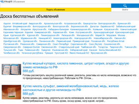 'mirkupit.ru' screenshot