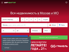 'mirkvartir.ru' screenshot