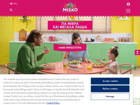 'misko.gr' screenshot