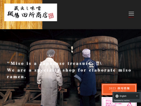 'misoya.net' screenshot