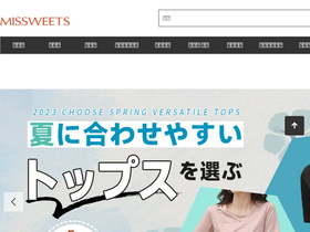 'missweets.com' screenshot