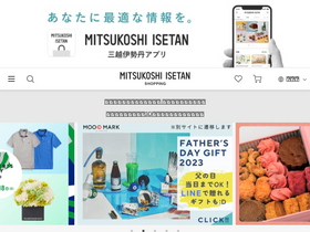 'mistore.jp' screenshot