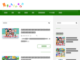 'mitaiyomitai.com' screenshot