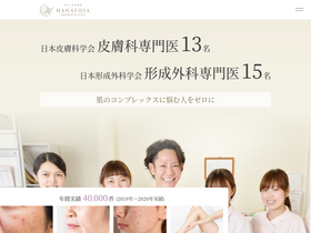 'mitakabiyou.com' screenshot