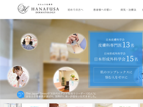 'mitakahifu.com' screenshot