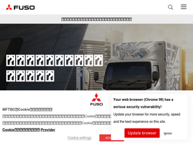 'mitsubishi-fuso.com' screenshot