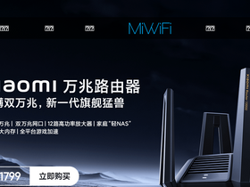 'miwifi.com' screenshot