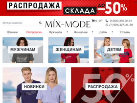 'mix-mode.ru' screenshot