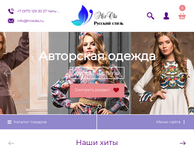валберис интернет магазин женской одежды москва