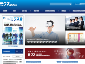 'mixonline.jp' screenshot