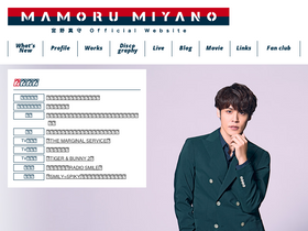 'miyanomamoru.com' screenshot