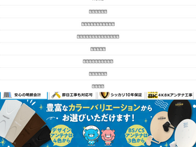 'mizuho-a.com' screenshot