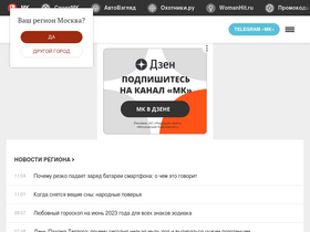 'mk-kalm.ru' screenshot