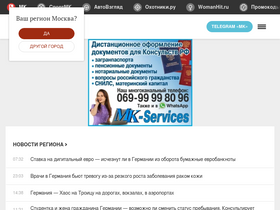 'mknews.de' screenshot