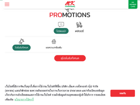 'mkrestaurant.com' screenshot