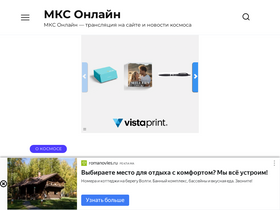 'mks-onlain.ru' screenshot