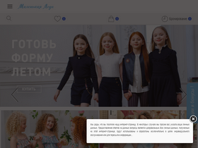 'mledy.ru' screenshot
