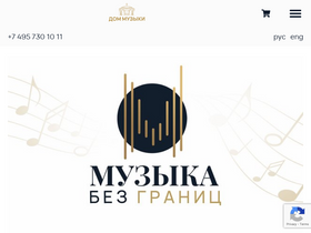 'mmdm.ru' screenshot