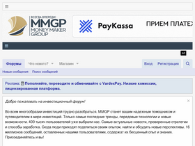 'mmgp.com' screenshot