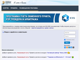 'mmgp.ru' screenshot