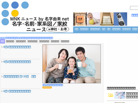 'mnk-news.net' screenshot