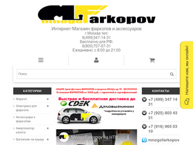 'mnogofarkopov.ru' screenshot