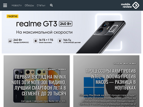 'mobile-review.com' screenshot