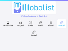 'mobolist.net' screenshot