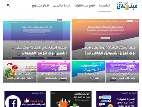 'mobtad2.com' screenshot