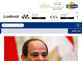 'mobtada.com' screenshot