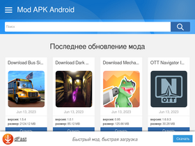 'modapkandroid.ru' screenshot