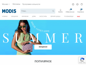 'modis.ru' screenshot