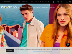 'modoza.com' screenshot