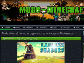 'mods-minecraft.ru' screenshot