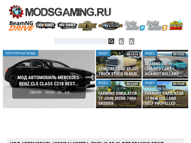 'modsgaming.ru' screenshot