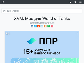 'modxvm.com' screenshot