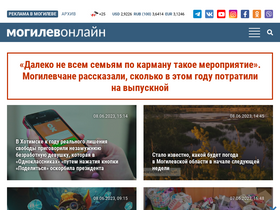 'mogilev.online' screenshot
