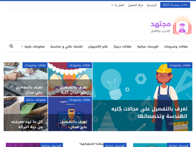 'mogtahed.com' screenshot