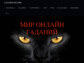 'mogura.ru' screenshot