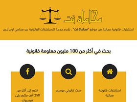 'mohamah.net' screenshot