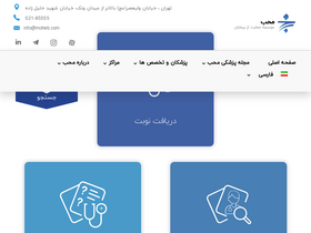 'moheb.com' screenshot