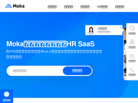 'mokahr.com' screenshot