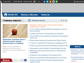 'molnet.ru' screenshot