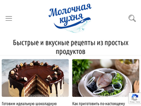 'molokook.ru' screenshot