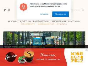'momichetata.com' screenshot