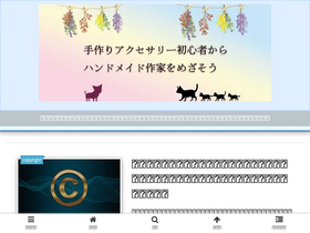 'momotsu.com' screenshot