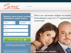 'monamour.ru' screenshot