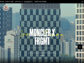 'moncler.cn' screenshot