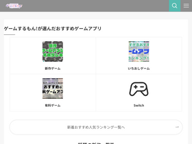 'mongame.jp' screenshot