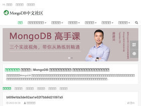 'mongoing.com' screenshot